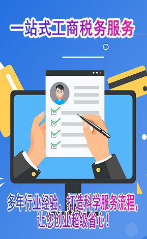 仟易財(cái)稅6大優(yōu)勢(shì)